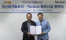 코난테크놀로지, 테크에이스와 미국 진출 협약
