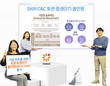 SK㈜ C&C, 기업 모두를 위한 ‘토큰 증권(ST) 올인원’ 출시