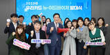 우리카드, 고객패널 ‘뉴-어드바이저’ 발대식 개최