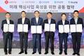 롯데, 국내 4대 시중은행과 미래 핵심사업 5조 규모 금융지원 협약