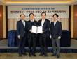 롯데호텔군HQ, 한국관광공사와 관광산업 활성화 협력