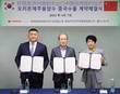 오리온홀딩스, 제주용암수 중국 수출 계약 체결