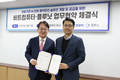 비트컴퓨터-플루닛, 의료기관 AI 전화 예약관리 사업 공동 추진