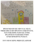청소년과가족의좋은친구들, ‘별의친구들’로 21년만에 단체명 변경