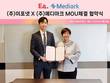 이포넷, 메디아크와 의료 AI 서비스 구축 관련 업무협약 체결