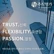 주식명가, 빅데이터와 AI 기반의 ‘스마트웍 시스템’ 선보여