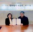 뉴다이브, 사단법인 ‘별의친구들’과 청소년들을 위한 교육 및 취업지원 프로그램 개발협력
