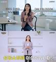 지센, 김예나·이성공 쇼호스트와 유튜브 컨텐츠 공개