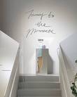 SW19, 이구성수에서 체험형 팝업스토어 ‘JOURNEY TO THE MOMENTS’ 진행