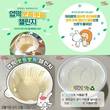 동대문엽기떡볶이, ‘뽀득뽀득 챌린지’ 친환경 캠페인 진행