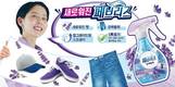페브리즈, 향·사용감 개선한 섬유탈취제 신제품 2종 출시