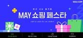 SSG닷컴, 가정의 달 맞아 500억 물량 쏜다