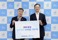 효성, 장애 어린이 의료재활 및 가족 지원에 1억5000만원 후원