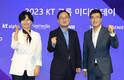 KT, 종합 미디어사업자 선언…“2025년 미디어 매출 5조”