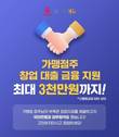 라홍방마라탕·KB국민은행, 소상공인 ‘공급망밸류업대출’ 업무협약 체결