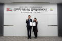 버거앤프라이즈, 본죽의 본푸드서비스와 전략적 MOU 체결