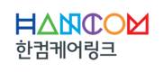 한컴케어링크, 국내 최초 SaaS 기반 유전체 분석 솔루션 개발