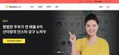야나두, 자기계발 강좌 모두 담은 '야나두 클래스' 리뉴얼 오픈해