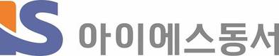 IS동서, ‘국가유공자 노후주택 보수지원사업’에 2년 연속 참여
