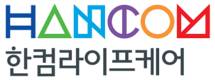 한컴라이프케어, 방사청과 867억원 규모 계약 체결
