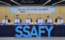 삼성, 4대 은행과 SW 청년 인재 육성 힘모았다