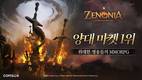 컴투스홀딩스 '제노니아', 양대 마켓 인기게임 1위…초반 흥행 청신호
