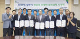 현대건설, '안전관리 우수 협력사 포상제도' 시상식 개최