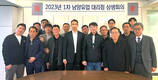 남양유업, ‘협력이익 공유제’로 대리점에 1억5000만원 지급