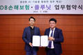 DB손해보험, 가상인간 탑재된 AI명함 만든다…플루닛과 업무협약
