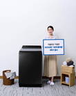 삼성전자, ‘그랑데 통버블’ 신제품 출시…전 라인업 ‘버블폭포’ 적용