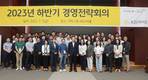 KB라이프 “하반기 지속적 CSM 확보, 제조 경쟁력 강화 힘쓸 것”