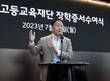최태원 SK 회장 “한국이 글로벌 선도국가 되도록 앞장서야”
