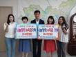 부영그룹, 충북오창 부영 사랑으로 어린이집 나눔장터 수익금 기부