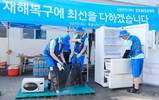 삼성, 집중호우 피해 구호성금 30억 기부…8개 계열사 참여