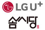 LG유플러스, 취미·여가 스타트업 솜씨당컴퍼니에 지분 투자