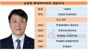 남창희 롯데하이마트 대표, 수익성 강화 전략 통했다
