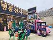 명륜진사갈비, '무더운 여름 시원한 커피로' 커피차 마케팅 진행