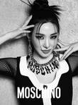 티파니 영, 이탈리안 패션 하우스 '모스키노'의 하우스 앰버서더로 발탁
