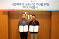 hy, BC카드와 공동사업 확대 위한 업무협약 체결