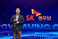 SK엔무브 