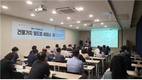 매경부동산사업단 MK더랩, '건물 수익형 극대화 세미나' 성황리 종료
