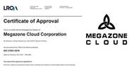 메가존클라우드, MSP 업계 최초 부패방지경영시스템 ISO 인증 획득