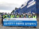 크나우프 석고보드, 24년간 한국해비타트 통한 주택지원 사업 참여