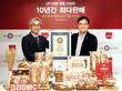 SPC그룹 허영인 회장이 재현한 삼립 ‘크림빵’ 국내 최다 판매 인증