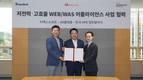 SK텔레콤, 저전력·고효율 ARM 기반 클라우드 사업 나선다