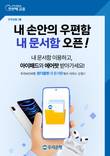 우리은행 