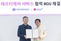 LG유플러스, DX 플랫폼으로 퇴원 환자 관리 나선다