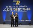 영림원소프트랩, 한국품질만족지수 ERP부문 1위 인증