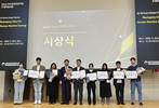 영림원소프트랩, ‘대학생 ERP 아이디어 공모전’ 성료