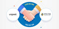 유니포스트, 비에스지원에 ‘반반차’ 등 시간제 휴가제도 공급